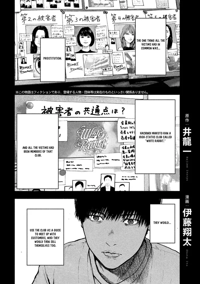The Killer Inside Chapter 49 image 02_optimized